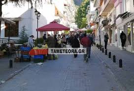 Τα νέα εισιτήρια των προαστιακών γραμμών αθήνας έχουν ισχύ 1 ώρα πριν και 2 ώρες μετά την ώρα αναχώρησης του δρομολογίου του επιβάτη, όπως αναγράφεται πάνω στο εισιτήριο (χωρίς να είναι απαραίτητη η προσέλευση των επιβατών στα εκδοτήρια). Pinakes Symmetoxhs Pwlhtwn Sth Laikh Agora Ths Kalampakas Stis 19 3 Tameteora Gr
