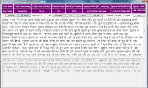 Hindi Font Download Free Hindi Font Devlys Kruti Dev Mangal