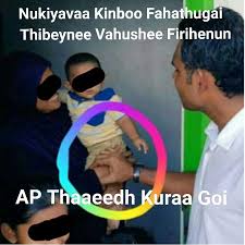 See more of vahushee dhivehi anhenun on facebook. Mohamed Nasheed On Twitter President Yameen Must Be Investigated For His Role In Covering Up The Details Of Journalist Ahmed Rilwan S Disappearance Members Of His Government Including His Cabinet Have Stated That