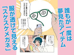 女子ってそうなんだ(マキシマム☆ギア)｜FANZA同人
