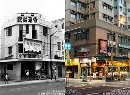 香港仔大道與東勝道交界1963年 history pictures hong kong history