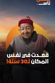 Image result for tbn:pp7gQVtVpU65xM::www.al-amakn.net/up2/uploads/f8c80490bc.jpg