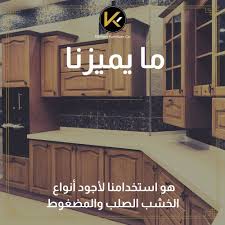 المطبخ الانكليزي Posts Facebook