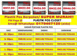 Harga atap plastik puso 2021. Plastik Pos Closet Home Facebook