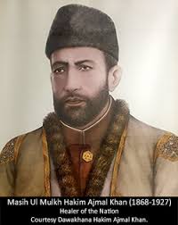 Greek Medicine: THE SHARIFI FAMILY TRADITION