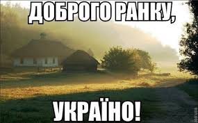 Кабмин планирует перезапустить приватизацию, - Гройсман - Цензор.НЕТ 4837