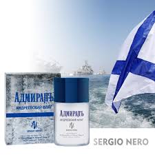 В подготовке к уставу петр i дал следующие описание символу: Admiral Andreevskij Flag Flag