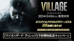 Papa told me cocohana ver.9 ～花冠をあげる～. ãã¤ãªãã¶ã¼ã ã«ãã³ã³ On Twitter ãã¤ãªãã¶ã¼ã ã´ã£ã¬ãã¸ äºç´éå§è¨å¿µã­ã£ã³ãã¼ã³ãã¹ã¿ã¼ã Villageäºç´ ã'ä»ã'ã¦ æ¬ä½ã¸ã®æå¾ãç±ãã³ã¡ã³ãã'ä»ã'ã¦ãã¤ã¼ãããã æ½é¸ã§88åæ§ã« ãã¤ãªãã¶ã¼ãã¢ã¯ãªã«ã¸ã°ã½ã¼ã'ãºã« ã'ãã¬ã¼ã³ã