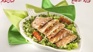 Subscribe now to manalalalem yt channel/اشترك الآن بقناة منال العالم على موقع اليوتيوب : Pin On Cooking