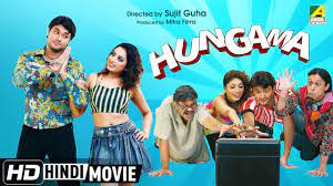 1] golmaal (1979) directed by hrishikesh mukherjee, this is an amol , utpal dutt and bindiya goswami starrer comedy film that dates back to 1979. Hungama 2020 New Released Hindi Full Movie Hindi Comedy Movie Vivek Trivedi Youtube