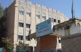 تحدد أوقات الدوام الرسمي في المرافق الحكومية خلال شهر رمضان Multi Story Building Street View Building