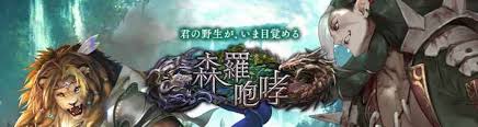 シャドバ 母なる君の評価と採用デッキ シャドウバース ゲームウィズ Gamewith