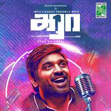 Vijay Sethupathi: albums, songs, concerts