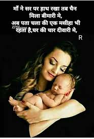 S Anas Mothers Love Quotes Mother Quotes Mom And Dad Quotes