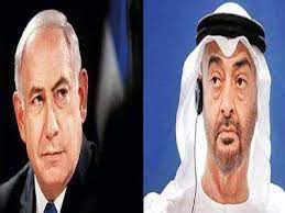 A division of government executive media group. China Welcomes Israel Uae Accord To Establish Diplomatic Ties Times Of India