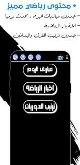 Top 5 best iptv service providers in the usa. Download Ø¬ÙˆÙƒØ± ØªÙŠÙÙŠ Joker Tv Free For Android Ø¬ÙˆÙƒØ± ØªÙŠÙÙŠ Joker Tv Apk Download Steprimo Com