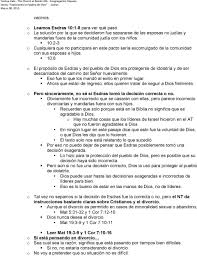 Porque esdras había preparado su corazón para inquirir la ley de yhvh y para cumplirla, y para enseñar en israel sus estatutos y decretos.. El Noviazgo El Matrimonio Y El Divorcio En El Pueblo De Dios Esdras Pdf Free Download