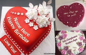 Happy Birthday Shiva Cartoon Cake Images Nameoncakes Com Is A Free Online Tool Which Provides The Facility To Write Name On Lot Of Birthday Cake In 2020 Birthday Cake Pictures Write Name On Cake Cake Pictures