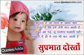 I just wanted you to know how much i care for you. Pictures Good Morning Baby Shayari Animaltree