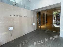 麹町 ダイヤモンド ビル