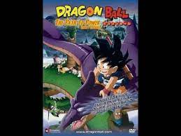 Sleeping princess in devil's castle 2.1.3 movie 3: Dragon Ball Movie 4 The Path To Power Review 6 20 15 Youtube