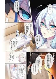 人付き合いが苦手な未亡人の雪女さんと呪いの指輪2 Page 9 - AsmHentai