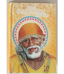 Shirdi Sai Baba