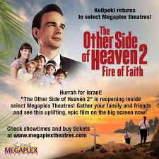 The other side of heaven. The Other Side Of Heaven Movie Home Facebook