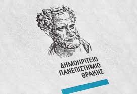 Mε τους βαθμούς του 2020 Fdvpmmfu4gm09m