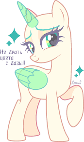 Base 138 By Alina Brony29 On Deviantart My Little Pony Drawing Mlp Base Pony Drawing