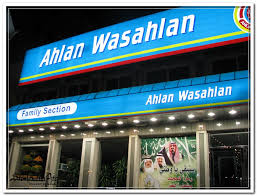 منتدى سفاري للسفر و السياحة