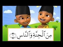 Qs An Nas Belajar Mengaji Bersama Ipin Upin Bacaan An Nas 3 Kali Youtube Belajar Animasi