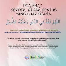 Ia menyatakan bahwa ibnu abbas meriwayatkan dari ayahnya abbas bin abdul muthalib. Kafa Sri Fursan Soleh Putra Height Assalamualaikum Dan Apa Khabar Semua Nak Share Doa Ibnu Abbas Dekat Semua Bacakan Doa Ini Kepada Anak Anak Di Ubun Kepala Saat Anak Anak