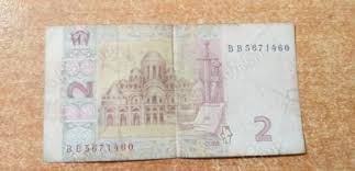 1000 grivna ile ukrayna'da ne yedik, ne kadar ödedik? 2 Ukrayna Grivnasi Nadir Kitap
