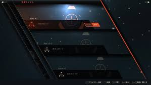Anthem 消費アイテム 印 の使い道 モシナラ もしも ならを極めるサイト