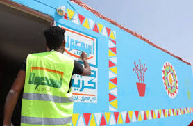 قال الدكتور مصطفى مدبولي، رئيس مجلس الوزراء، إن قرى مشروع حياة كريمة ستشهد إنشاء نموذج مصغر للحي الحكومي داخل العاصمة الإدارية، في كل وحدة محلية. Ø¹Ø¶Ùˆ Ø£Ù…Ø§Ù†Ø© Ø§Ù„Ù…Ù‡Ù†ÙŠÙŠÙ† Ø¨Ù€ Ù…Ø³ØªÙ‚Ø¨Ù„ ÙˆØ·Ù† Ù…Ø¨Ø§Ø¯Ø±Ø© Ø­ÙŠØ§Ø© ÙƒØ±ÙŠÙ…Ø© Ø®Ø·ÙˆØ© Ù…Ù‡Ù…Ø© Ù„ØªØ­Ù‚ÙŠÙ‚ Ø§Ù„Ø¹Ø¯Ø§Ù„Ø© Ø§Ù„Ø§Ø¬ØªÙ…Ø§Ø¹ÙŠØ© Ø¨ÙˆØ§Ø¨Ø© Ø§Ù„Ø£Ù‡Ø±Ø§Ù…