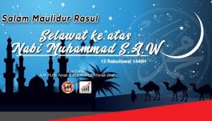 12 rabiul awal 1438 h. J9beyx30kqxgsm