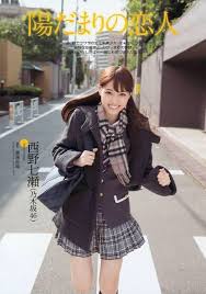 nishino nanase 西野七瀬 おしゃれまとめの人気アイデア pinterest jpnidol channel スクールスタイル 日本のファッション 学校の制服ファッション