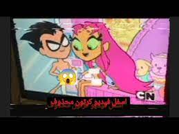 جهت ثبت شرکت میتوانید از اسم های زیر برای انتخاب نام شرکت استفاده نمایید معنا نام معنا نام شکوه و زیبایی فرداد نوید دهنده(ارمنی) کارو مشاور باتاب نام یکی از سرداران ماد کاراکو تورنج باتس آرزو و خواهش کوچک کامک نام قلعه. Ø§Ø¨Ø´Ø¹ Ù…Ù†Ø¸Ø± ÙƒØ±ØªÙˆÙ† ÙƒØ±ØªÙˆÙ† ÙÙŠ Ù‚Ù„Ø© Ø§Ø¯Ø¨ Youtube