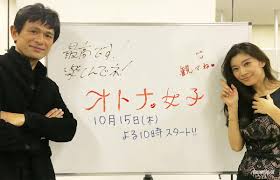 フジテレビ on X: 「オトナ女子」主演の篠原涼子さんと江口洋介さんから手書きのメッセージ込のお写真が届きました！画面のこちらまでオトナの色気が漂っている♡  お二人の活躍は、 1015(木)よる10時から！ t.coA2KZRjPstG  X