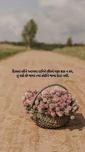 Quotes And Whatsapp Status Videos In Hindi Gujarati Marathi Hindi Daily Quotes New Quotes