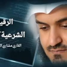 Stream نائل دياب