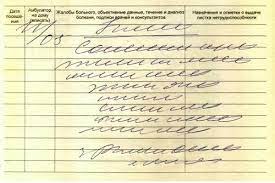 We did not find results for: L Alfabeto Russo Corsivo Tutti I Segreti Russia In Pillole