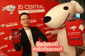 Information posted here comes from a | twaku. In Depth Report Jd Central Is A Digital Enabler Of Offline Retail Businesses In Thailand Ceo Jd Corporate Blog