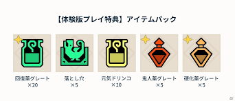 ②ビジュアルブック 本作のイラストの数々が楽しめるビジュアルブック。 ③エクストラトラックス＆お楽しみボイスcd（2枚組） 本編bgmをアレンジした楽曲などを収めた「エクストラトラ 錬金術士たちが描かれたピンバッジ! ãƒ¢ãƒ³ã‚¹ã‚¿ãƒ¼ãƒãƒ³ã‚¿ãƒ¼ãƒ©ã‚¤ã‚º ç™ºå£²å¾Œã®ç„¡æ–™ã‚¢ãƒƒãƒ—ãƒ‡ãƒ¼ãƒˆã§ ã‚ªã‚ªãƒŠã‚ºãƒ ãªã©ã®è¿½åŠ ãƒ¢ãƒ³ã‚¹ã‚¿ãƒ¼ãŒç‹©çŒŸè§£ç¦ ã‚²ãƒ¼ãƒ æƒ…å ±ã‚µã‚¤ãƒˆ Gamer