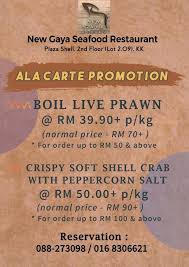 Inanam new gaya seafood restaurant. New Gaya Seafood Restaurantæ–°ä½³é›…æµ·é²œæ¥¼ Home Kota Kinabalu Menu Prices Restaurant Reviews Facebook