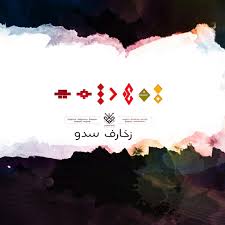 تابعونا قروبات تجمع المصممين قروب الموبايل Desgroup قروب الحاسوب Desgroup2 تابعونا في قنواتكم Ted Baker Icon Bag Tapestry Tote Bag