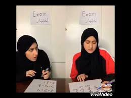 افضل مقاطع تيك توك Doujana Waad Shaat Youtube