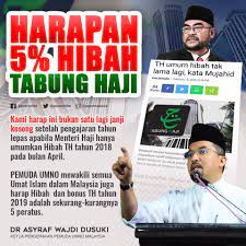 Lembaga tabung haji (malay jawi: Najib Razak Hibah Dan Bonus Tabung Haji 2019 Sebanyak Facebook