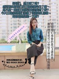 抖音风绿帽配文- Twitter Hashtag | Sotwe